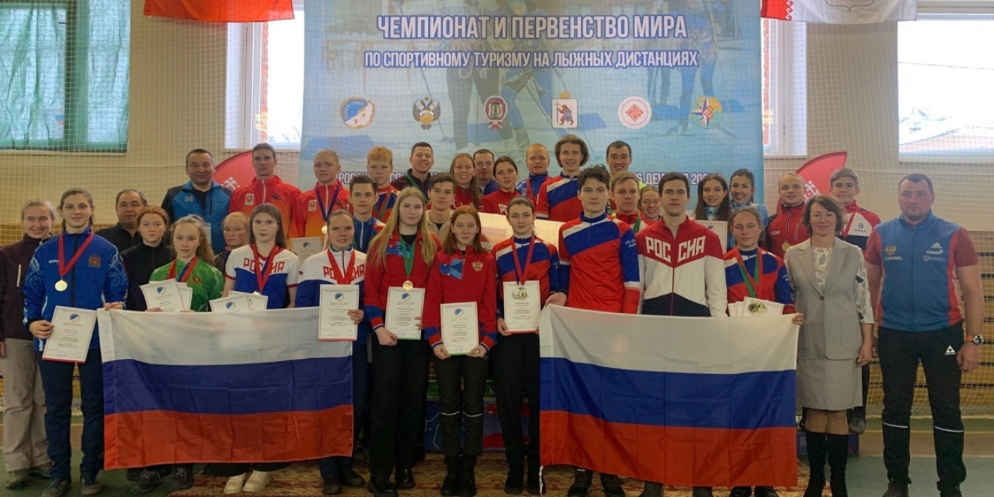 Спортсмены_края_–_победители_первенства_мира_по_спортивному_туризму Спортсмены края – победители первенства мира по спортивному туризму