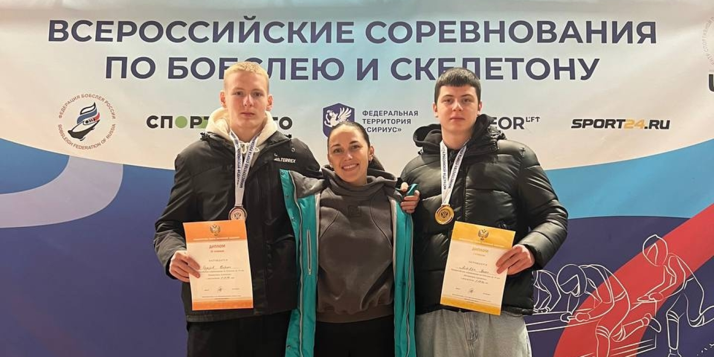 На пьедестале всероссийских соревнований