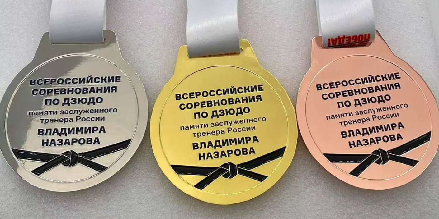 На мемориале Назарова выступят более 200 дзюдоистов