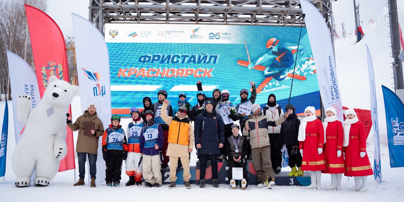 Чемпионат России по фристайлу: сильнейшие