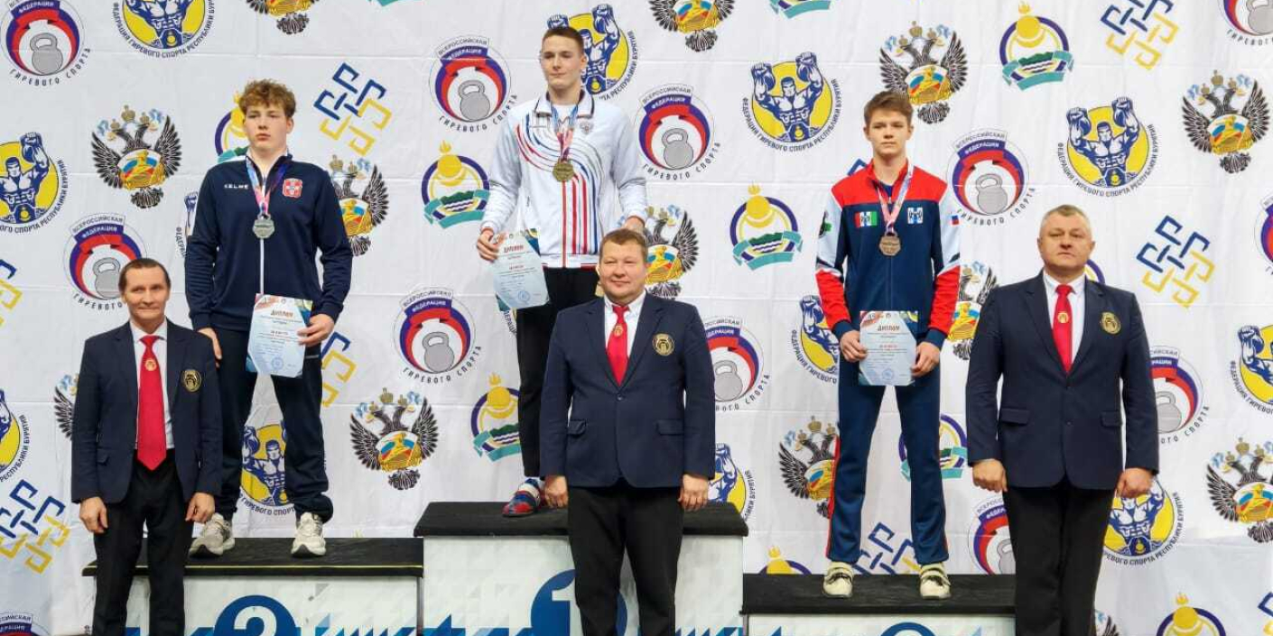 Гиревой спорт: международные и российские награды 