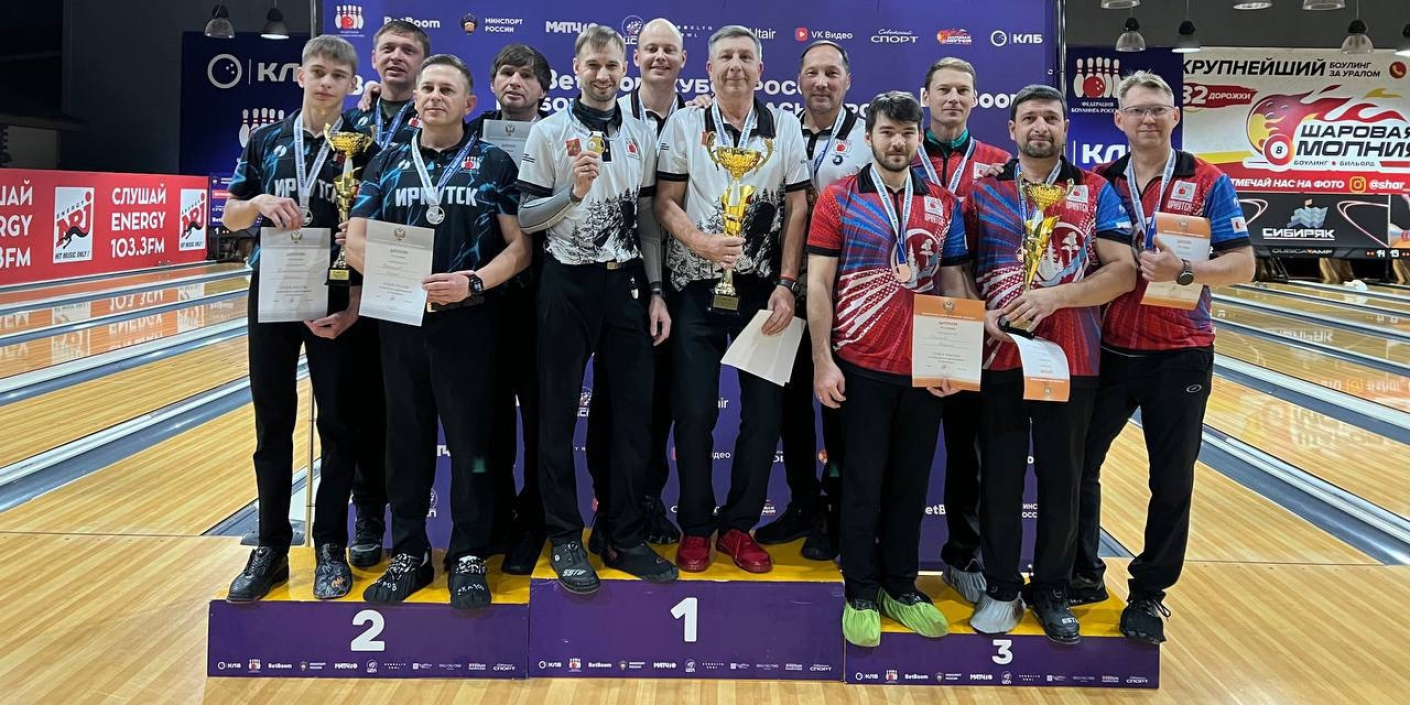 Золото и бронза Кубка России по боулингу