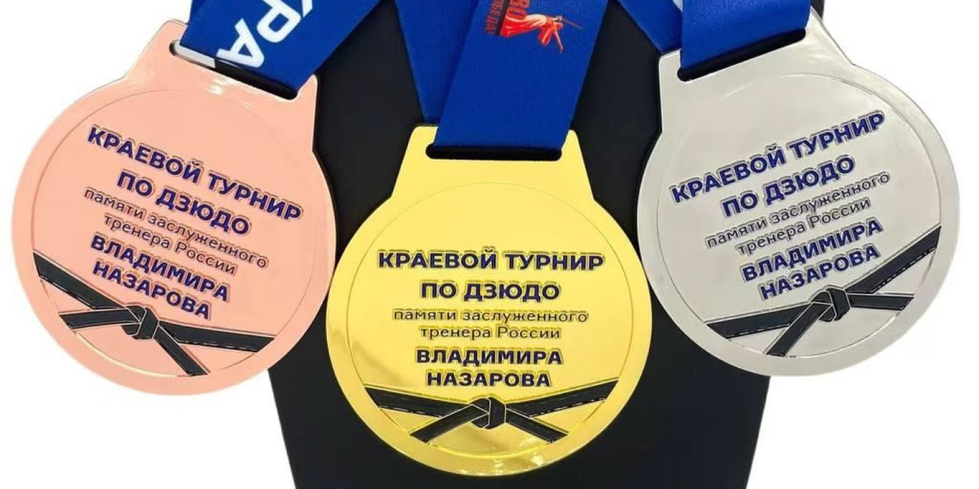 Более_тысячи_юных_дзюдоистов_встретятся_в_Красноярске Более тысячи юных дзюдоистов встретятся в Красноярске