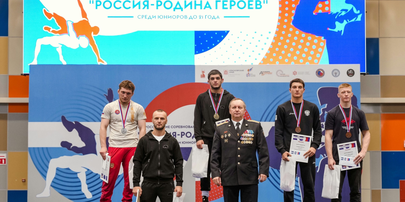 «Россия – Родина героев»: итоги