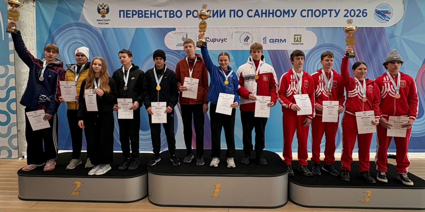 Четыре медали первенства России