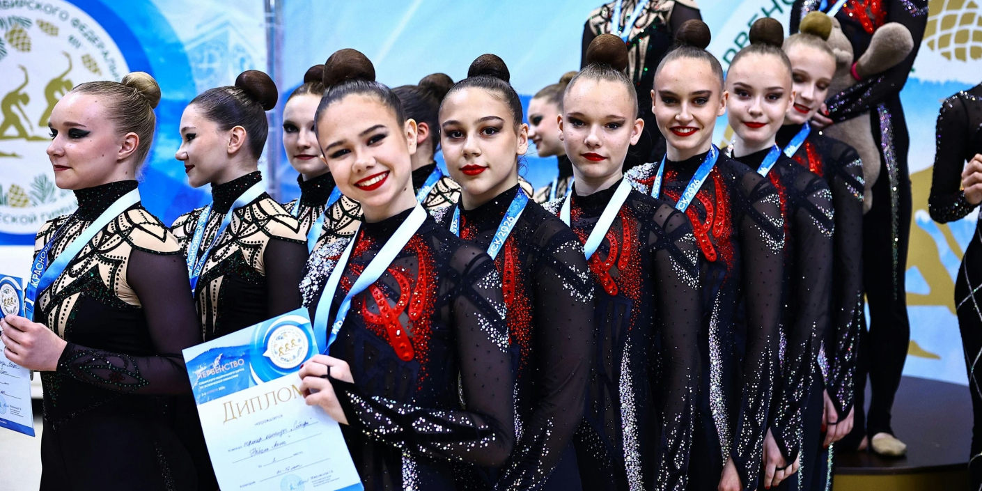 Праздник грации и красоты