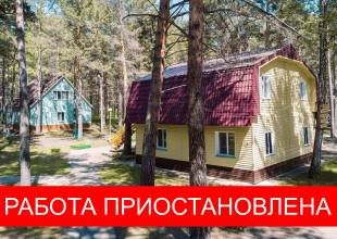 Спортивно-оздоровительная <br>база «Факел»