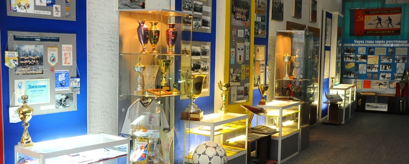 Спортивный музей