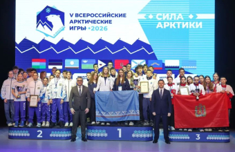 V юбилейные Арктические игры: общекомандная бронза красноярцев