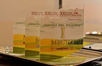 «Сельская нива Красноярья»: первые победители