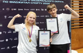 Путевка на чемпионат страны