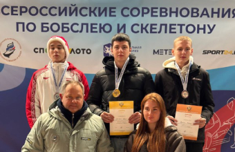 На пьедестале всероссийских соревнований