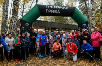 Всероссийский день ходьбы <br>(06.10.2019)