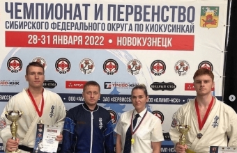 Краевая сборная завоевала пять наград чемпионата и первенства СФО по киокусинкай