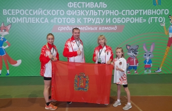 Спортивная семья из Зеленогорска вошла в десятку лучших страны