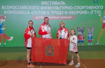 Спортивная семья из Зеленогорска вошла в десятку лучших страны