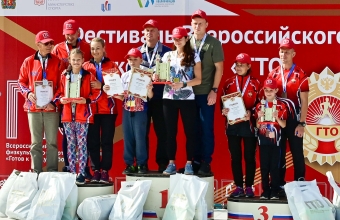 Семейная победа: в Красноярске завершился фестиваль ГТО