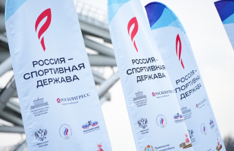 Подготовка к форуму «Россия – спортивная держава» в&nbsp;Красноярске выходит на&nbsp;финальный этап