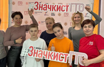 Подведены итоги краевой акции «Значкист ГТО»
