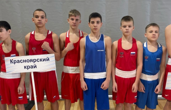 Бокс, дзюдо, ММА: награды Красноярска
