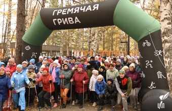 Всероссийский день ходьбы <br>(02.10.2022)