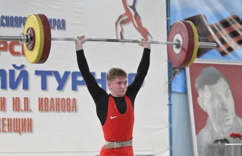 Сильнейшие тяжелоатлеты страны выступили на турнире памяти Юрия Иванова 