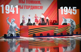 «Мы помним, мы гордимся!»