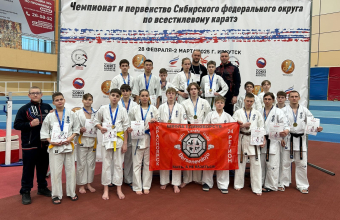 Впечатляющие результаты чемпионата и первенства Сибири
