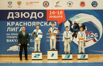 Турнир на призы Олега Вакуленко принес красноярцам более 100 медалей