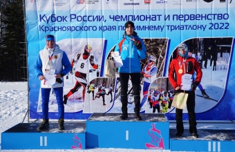 Красноярец Вячеслав Гимранов выиграл этап Кубка России по зимнему триатлону