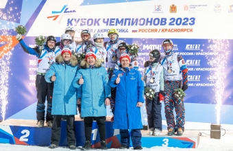 В Красноярске состоялся «Кубок чемпионов» по фристайлу