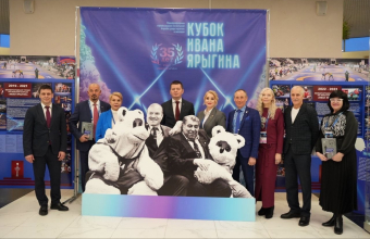 Открытие_выставки__«По_страницам_турнира» Открытие выставки <br>«По страницам турнира»