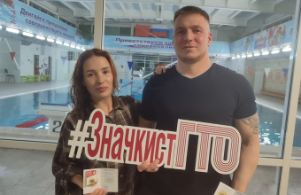 Итоги краевой акции «Значкист ГТО»