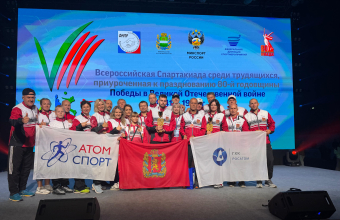 Всероссийская спартакиада трудящихся: красноярцы в центре «золотой десятки»