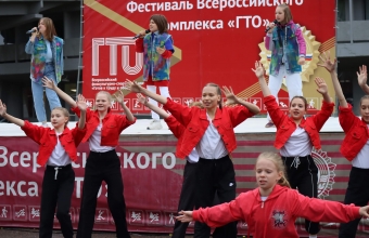 Краевой летний фестиваль ВФСК ГТО среди школьников <br>(04-05.06.2022) 