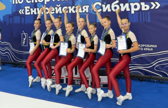 Красноярск принял всероссийские соревнования «Енисейская Сибирь»