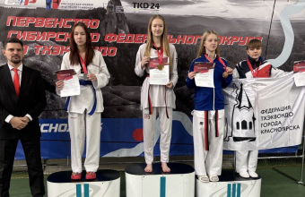 У красноярцев 21 золото первенства СФО по тхэквондо