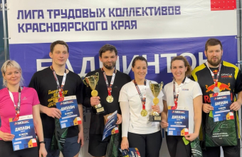 Лига трудовых коллективов края – 2026: первые итоги года