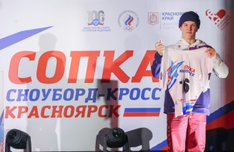 Международные соревнования <br>по сноуборд-кроссу <br>(фото: Дарья Кривицкая) 