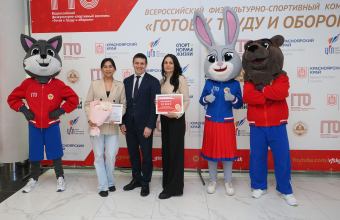 Новые планы <br>и заслуженные награды