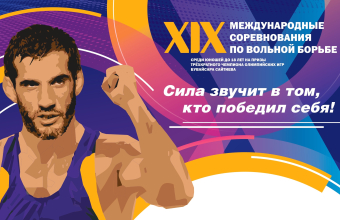Международный_турнир_на_призы_Бувайсара_Сайтиева_пройдет_в_девятнадцатый_раз Международный турнир<br>на призы Бувайсара Сайтиева пройдет в девятнадцатый раз
