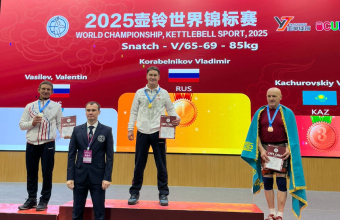 Гиревой спорт: международные и российские награды 