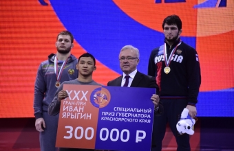 Завершился XXX международный турнир «Иван Ярыгин»