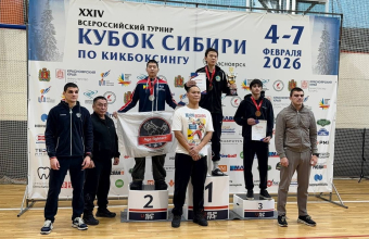 Кикбоксёры края завоевали 237 медалей «Кубка Сибири»