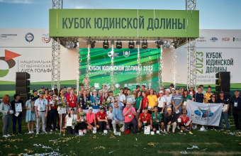 «Кубок_Юдинской_долины»__(фотоотчет_№2) «Кубок Юдинской долины» <br>(фотоотчет №2)