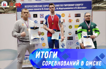 Два спортсмена – три медали