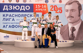 Турнир памяти Эдуарда Агафонова: 23 красноярских золота