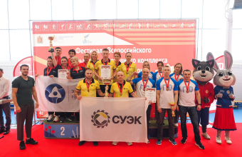 Завершился фестиваль ВФСК ГТО среди трудовых коллективов Красноярского края