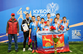 Определились победители Кубка прокурора края по мини-лапте