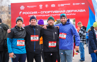 «Забег Единства» РСД (22.10.2026)